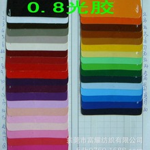 06767#oۺ 0.8/mm PVC Nϰ׻zRzЬ