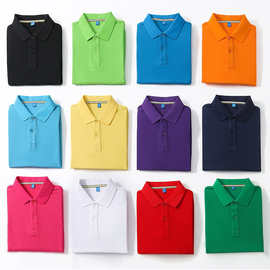 棉POLO衫定翻领T恤男短袖工衣夏季 色工装工作服印logo