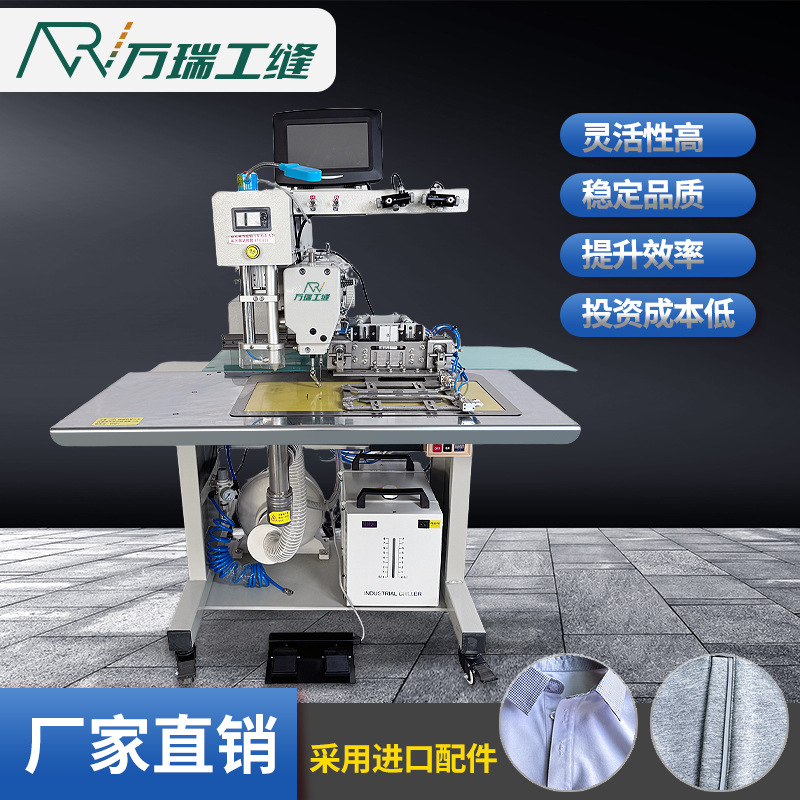 Máquina de apertura láser multifuncional para abrir bolsas de labio único, bolsas de labio doble, control de acceso, bolsas triangulares