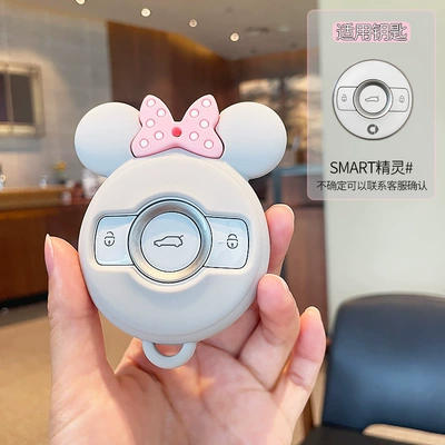 Suitable for 2024 Mercedes-Benz Smart Elf Key Cover # 1 No. 1 Smart Car 3 Shell Bag Brabus Pro+ Buckle Women (Static Rod/Key Bag) - smart-grey-pink-single-key-cover