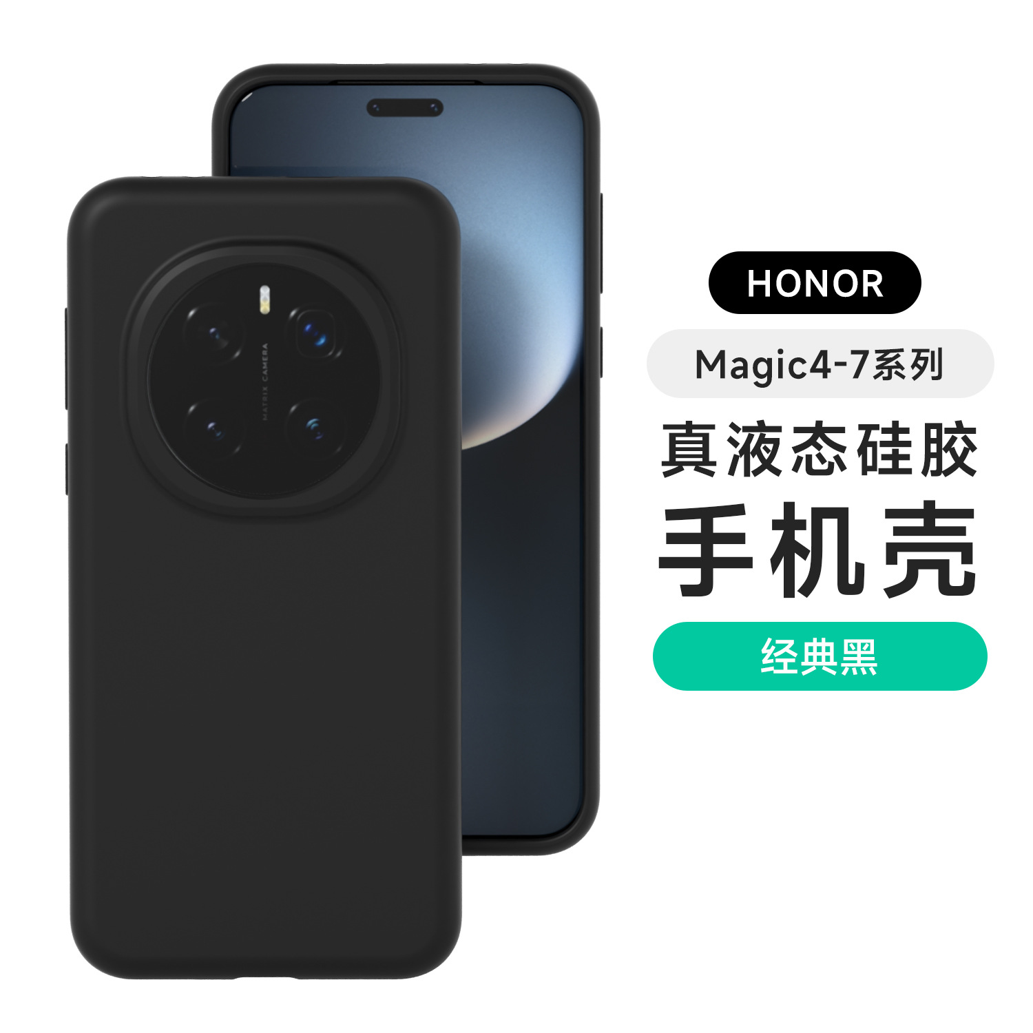 Funda de silicona líquida para Honor 400Pro, funda protectora anti-caídas con tacto de piel y cobertura total para Honor 400 GTPro.