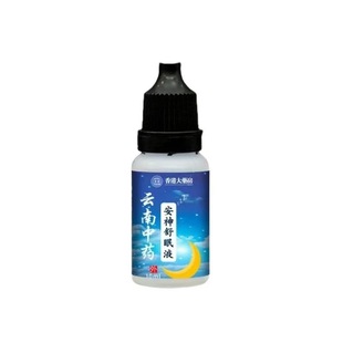 The Popular Diannan Traditional Chinese Medicine Soothing Sleep Oil from the Pharmacy Improves Difficulty in Falling Asleep, Dreaminess, and Quick Sleep. Wholesale of Medicinal Oils
