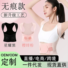 形体矫正器;束缚带塑体衣;护腰