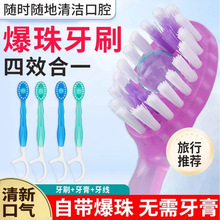 ����KISS CLEAN��������һ����С��ˢ���б�y����������24֧