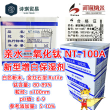 �Ӻ��{��NT-100A�������ױ����Hˮ�������NT100A�Hˮ⁰׷�