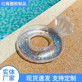 游泳圈;其他充气玩具;泡脚盆沐浴桶