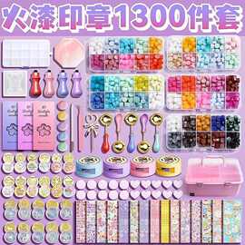 火漆印章一整套咕卡手帐玩具女孩火漆印章一整套女孩漆套装礼盒装