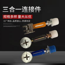 ���b�¿�����һ�B�Ӽ� �Ҿ߿��b�B�Ӽ� ľ��������һ�B�Ӿo�̼�