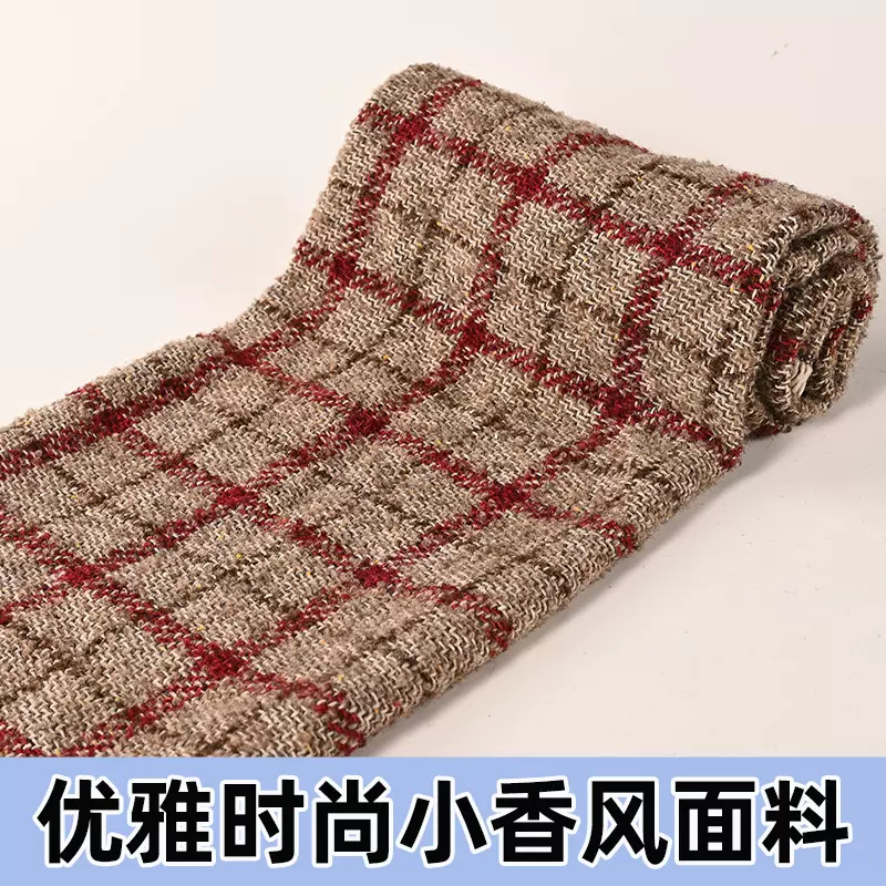 2025年秋冬款小香风服装面料粗纺外套时装布料花呢衣服面料现货
