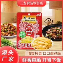 ����ե����ˬ60g�嵭����_ζ���ݲ��p�}���b���l��ʳ��ˬ�̲�