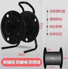 電纜盤移動電纜盤繞線盤電線盤線軸收線器拖線盤卷線盤纏線盤其他