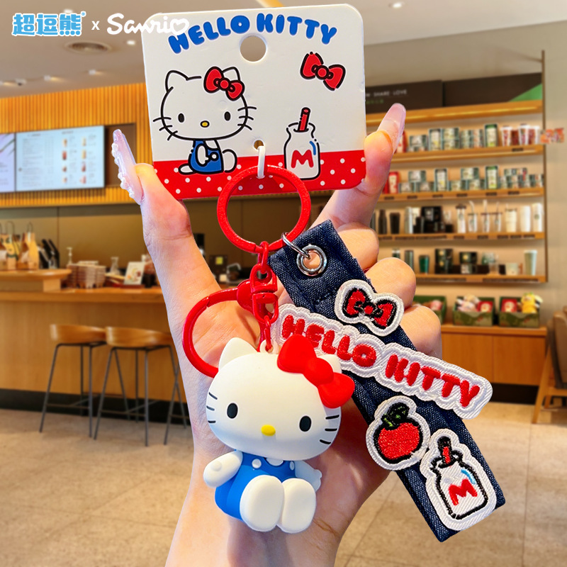正版三丽鸥HelloKitty串串珠链书包挂件kt猫公仔钥匙扣挂饰小礼品|undefined