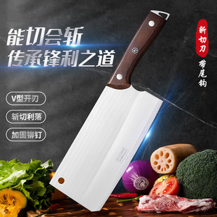 Mirror light chopping knife kitchen knife rosewood ultra-fast sharp forging chopping dual-purpose knife vegetable cutting postage explosion knife