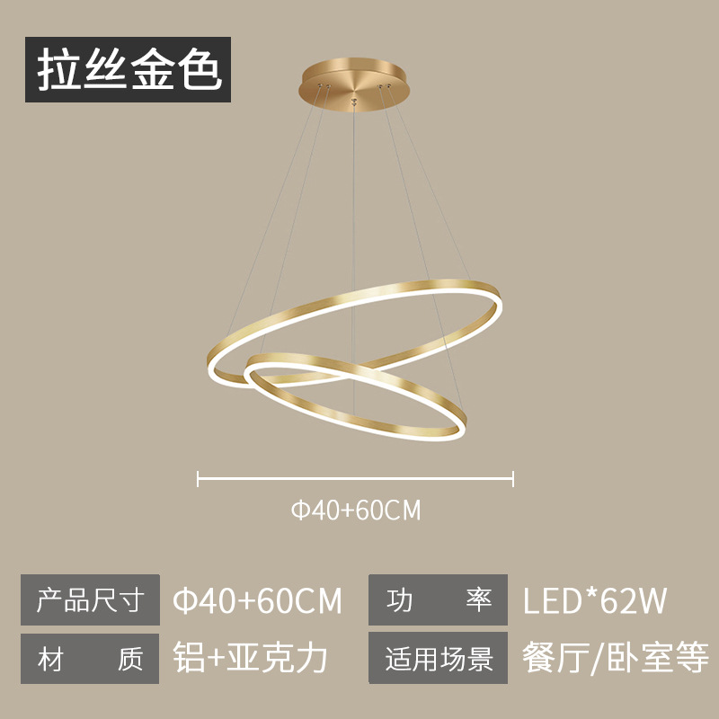 Brushed Gold -φ40+60cm