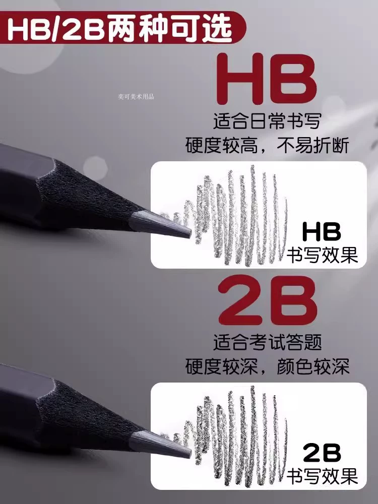 Хит продаж черный древесный карандаш графит 2B карандаш HB для учеников начальной школы первый и второй классы