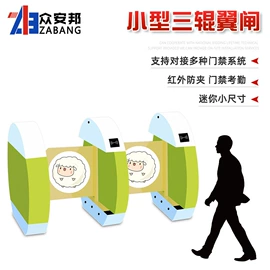 出入口机;一卡通系统;交通收费设备
