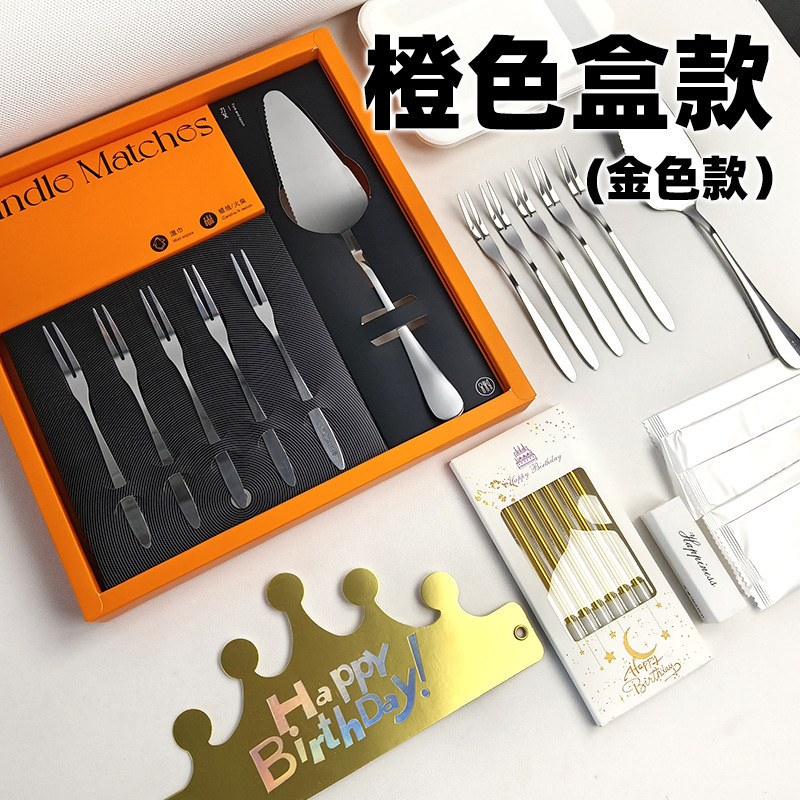 誕生日ケーキカトラリーステンレス鋼使い捨て厚みのあるプレート食器セブンインワンキャンドルハットギフトボックスセット高|undefined