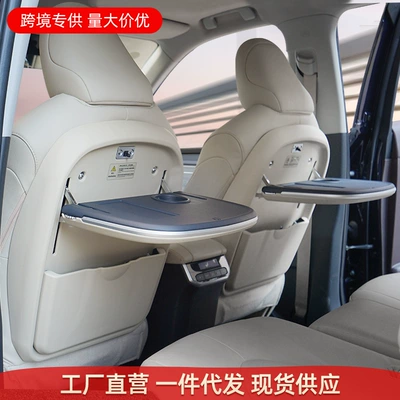 Ideal L8/ONE Xiaopeng G9 Highlander Lufang Avtomobil Kiçik Masa Lövhəsi