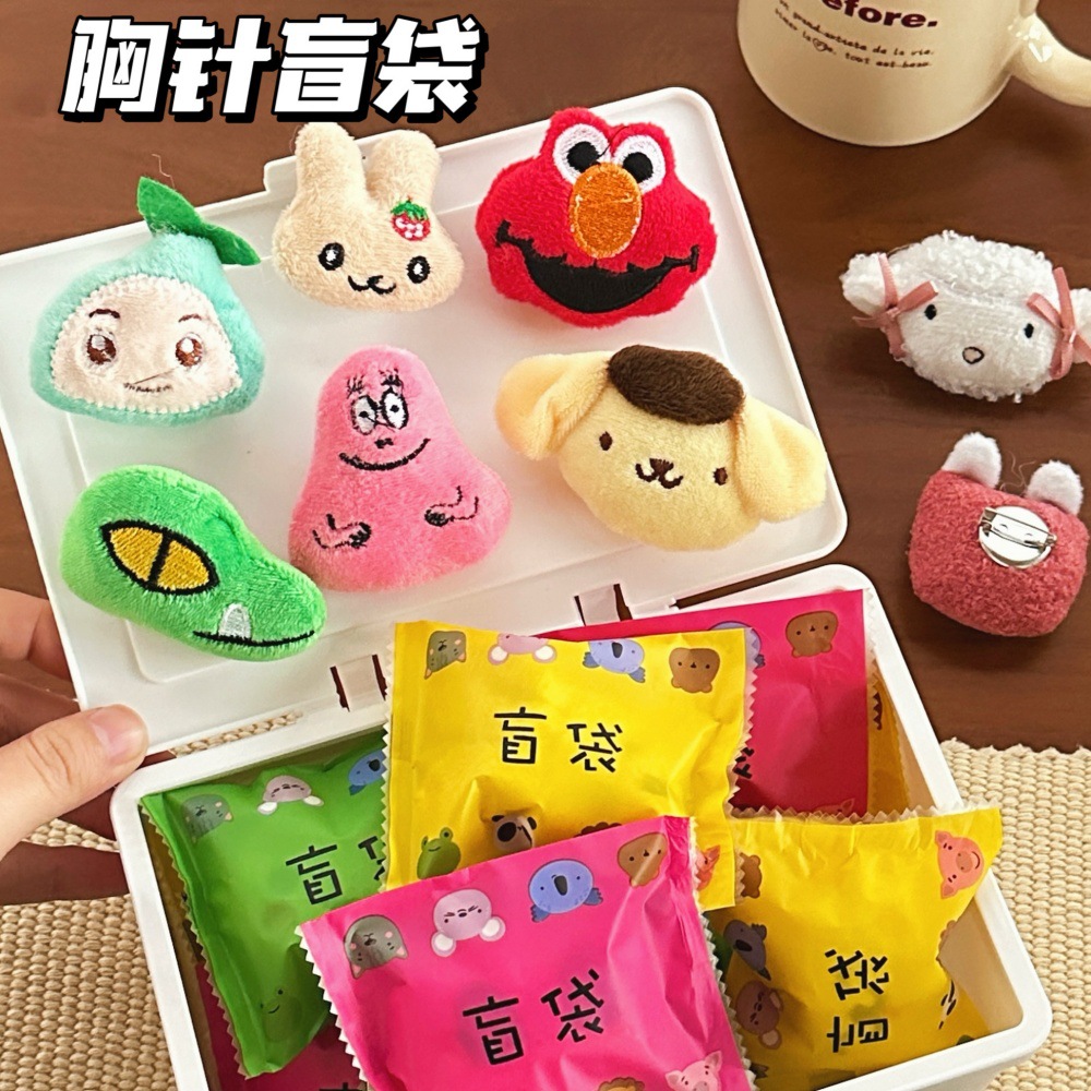 Nuevo muñeco de peluche de dibujos animados lindo broche bolsa ciega juguete niño sorpresa muñeca joyería bolsa accesorios de decoración