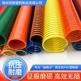 pvc塑筋管加厚耐磨螺旋吸污管清淤抽砂软管抽吸沙吸粮机软管