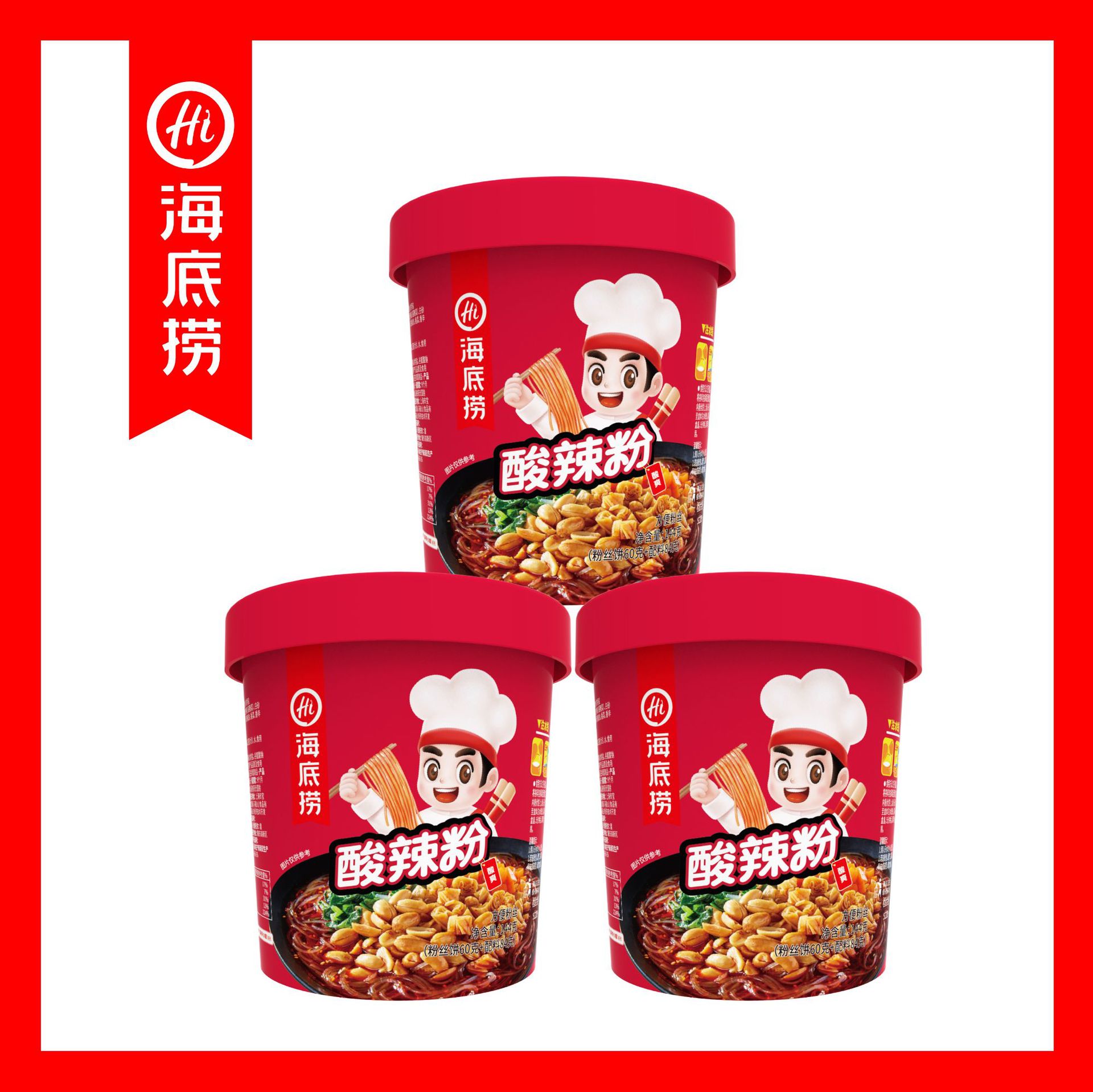 뜨겁고 신 가루