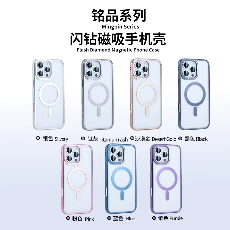 Apple, совместимый iPhone 16, сильный магнит, прозрачный чехол для телефона, защитный чехол, 16promax, iPhone, защита от падения