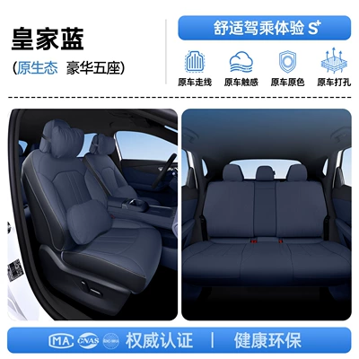 cushion, universal seat cover for all | Modelə uyğun (Original) oturacaq örtükləri - upgraded-invisible-model-royal-blue-full-car-luxury-set-2-headrests-2-lumbar-supports-212t01mg-0726-modelspassenger-side-without-leg-rest