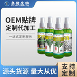 植物营养液O贴E牌M大树园林养护促生长绿植盆栽伤口代加工