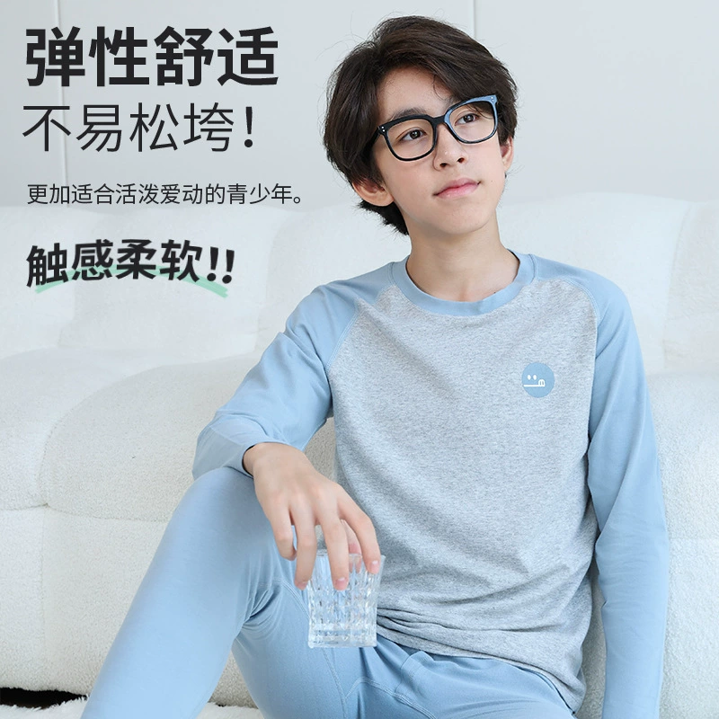 Подростковая осенняя одежда осенние брюки набор мужских новых учеников младших классов средней школы