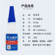 Upgraded 913A universal high-efficiency environmental protection low-odor quick-drying adhesive shoe glue shoe repair craft welding quick-drying