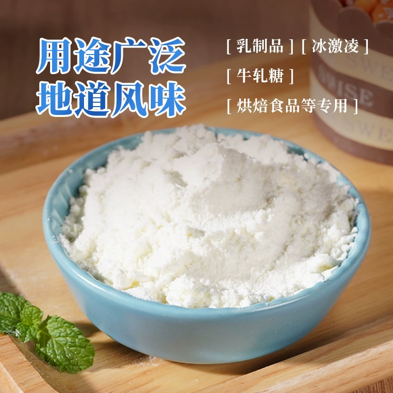 Белорусская-desalted?