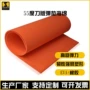 定制高弹力颜色硬度弹力胶