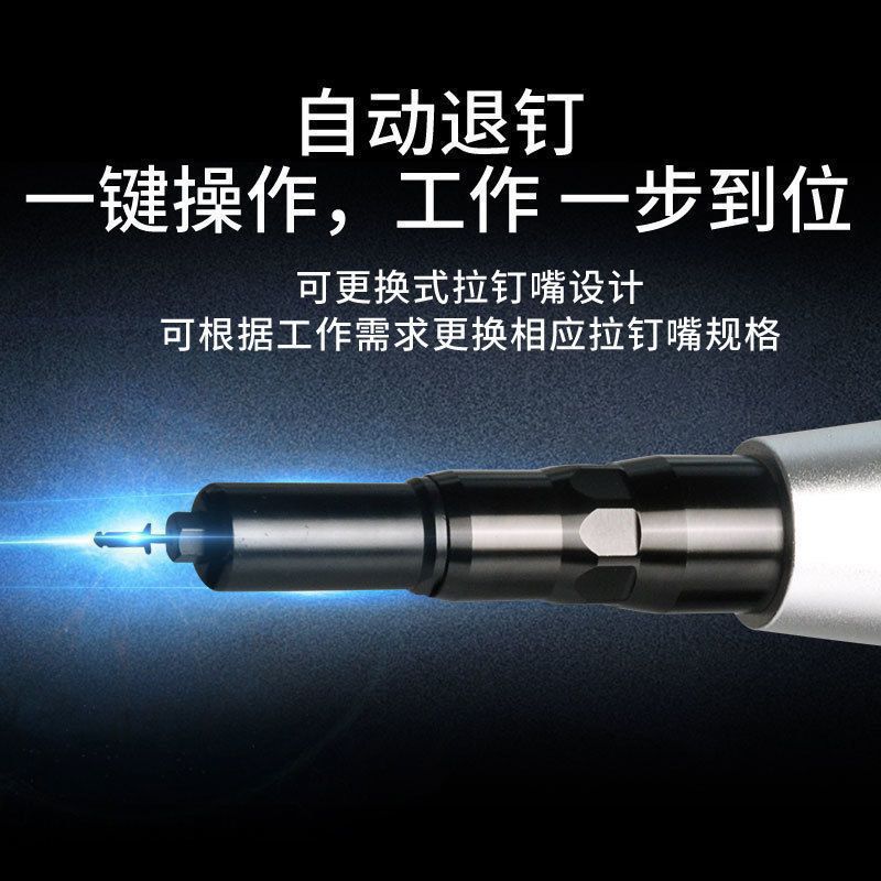 牧蓝德国充电电动铆钉枪拉铆抢钉抽芯机无刷工业级大功率