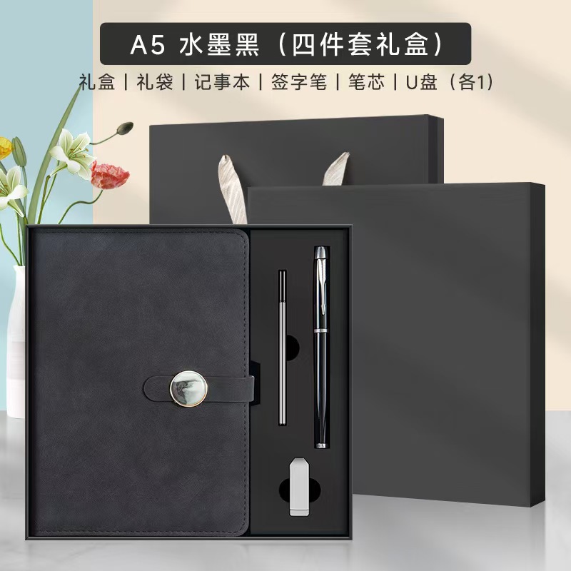 Caja de regalo de cuaderno de negocios A5 con alto valor de cara, nota de la oficina de la empresa, regalo de mano para imprimir logotipo