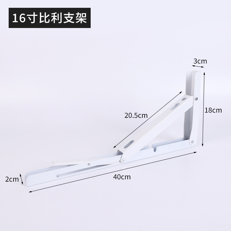 三角支架加厚隔板折叠比利支架重型置物支架墙壁层板托活动支架托|undefined