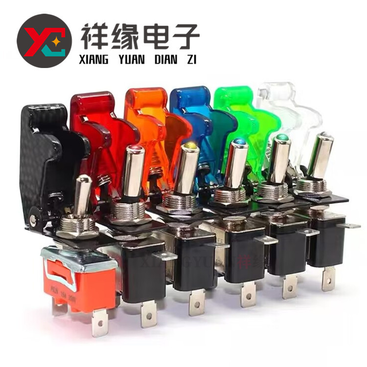 供应ASW-07D LED汽车开关 改装开关 12V 20A大电流 红蓝绿黄白紫