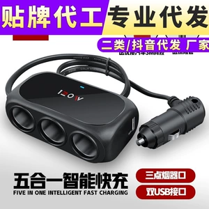 Siqaret Yandırıcı Üçü Birində İkiqat USB Rəqəmsal Ekranlı Avtomobil Şarj Cihazı