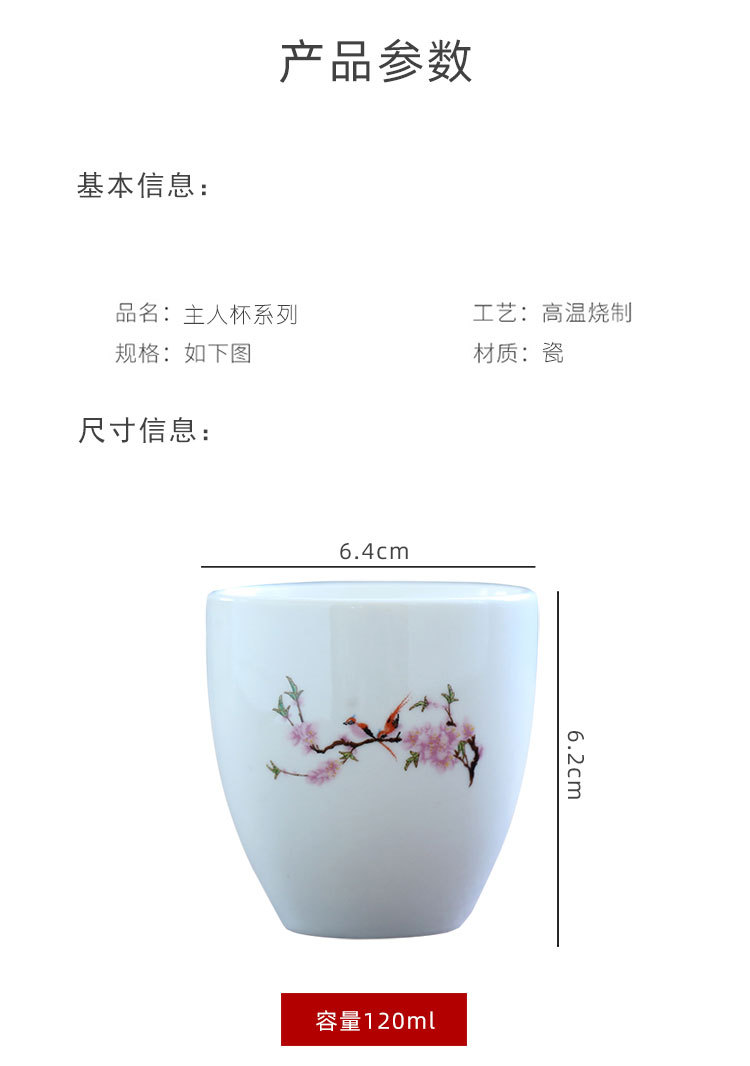 茶杯_07.jpg