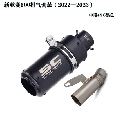 Motorcycle exhaust pipe new race 600 middle section - middle-section-sc-black