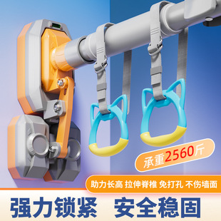 Door-Mounted Indoor Pull-Up Bar, Home Fitness Equipment, Pull-Up Device for Door Frame and Wall, No-Drill Fat-Burning Patented Equipment