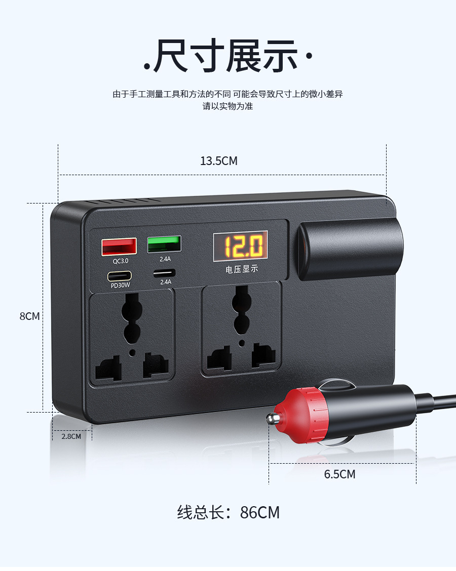Car Truck 12V24V to 220V Multifunctional Car Inverter Converter Mobile Phone Socket Fast Charger