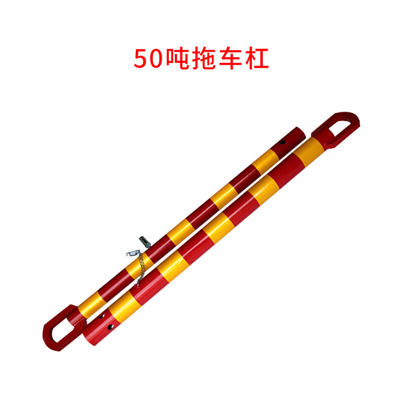 Barra de remolque transfronteriza en stock de 20 toneladas, barra de remolque de acero de 50T, barra de remolque para coches de gama completa de 3T.