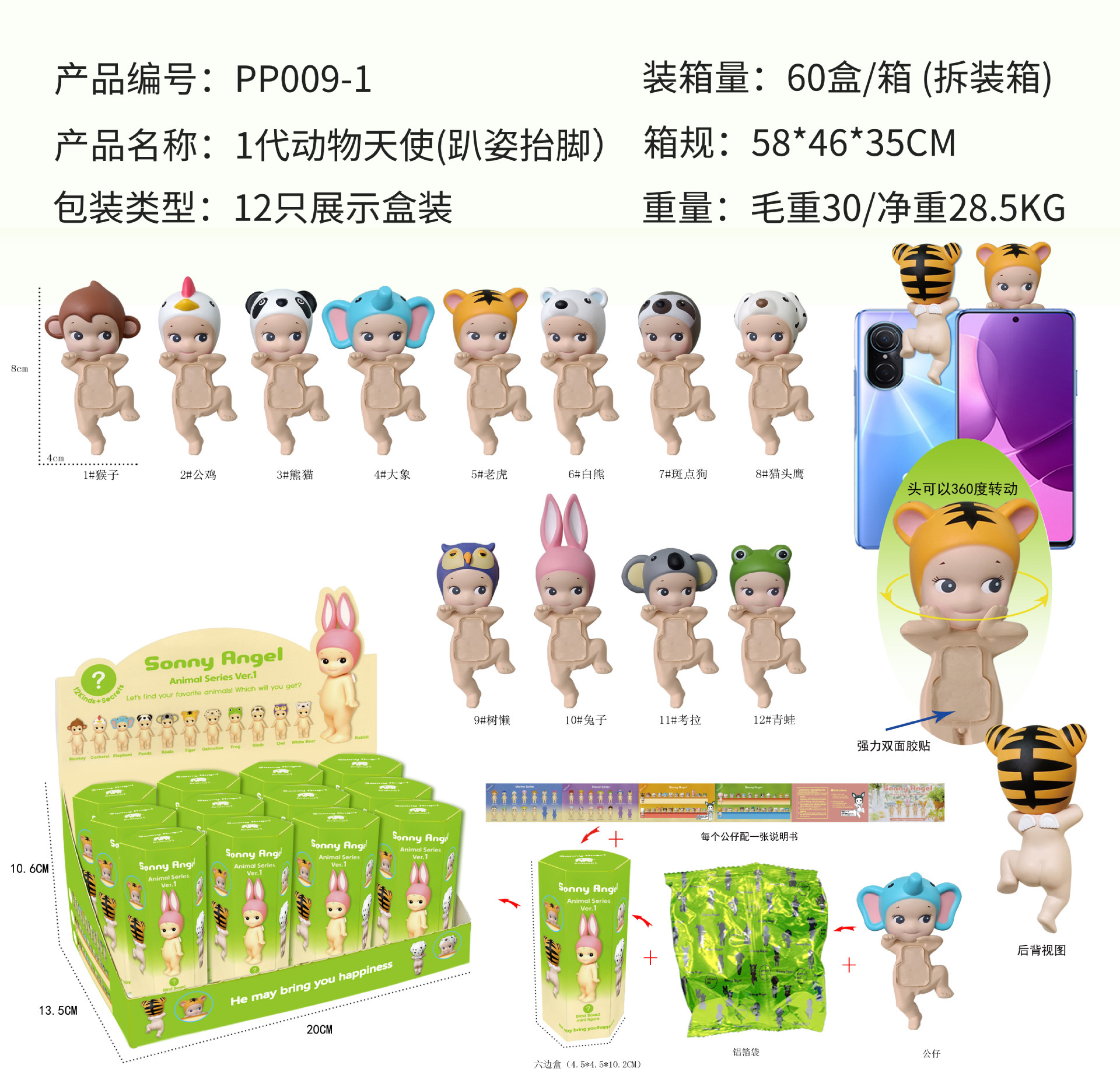 Figuras decorativas transfronterizas – adornos de coche o móvil, muñecos animados hechos a mano, venta por lotes