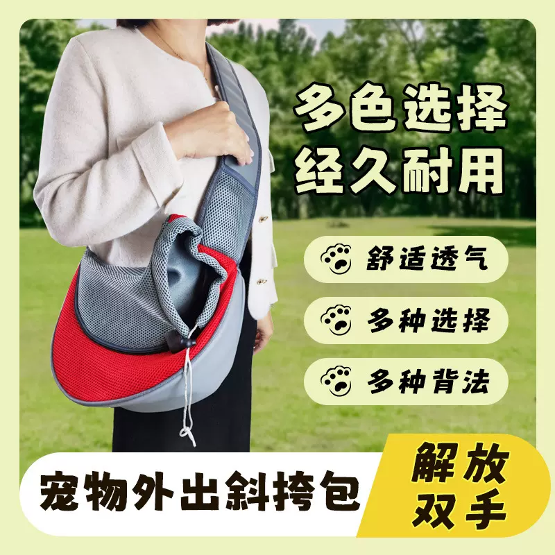 宠物狗狗小型犬外出背包猫包便携猫袋泰迪博美小体宠物包透气轻便