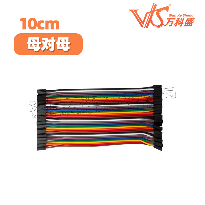 メーカー直販高品質40pリハーサル線杜邦線杜邦線10/20/30cm|undefined