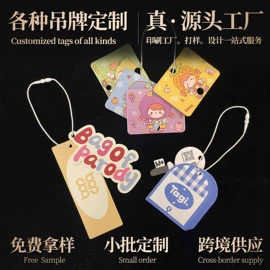 吊粒、吊牌;洗唛、商标