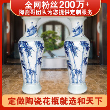 仿古手绘景德镇陶瓷落地大号花瓶青花山水缠枝莲龙凤赏瓶葫芦鱼尾