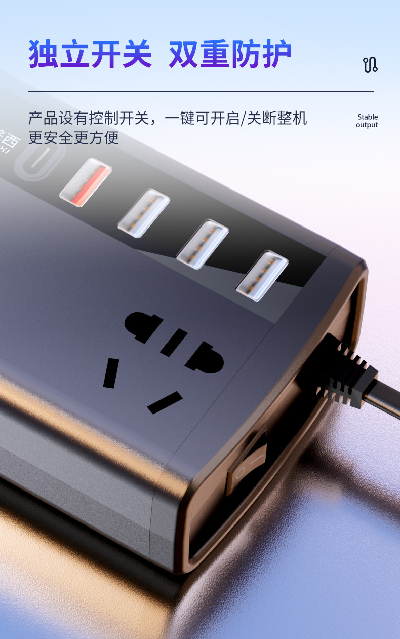 Car inverter converter 12V24V to 220V cigarette lighter mobile phone fast charger high-power power socket