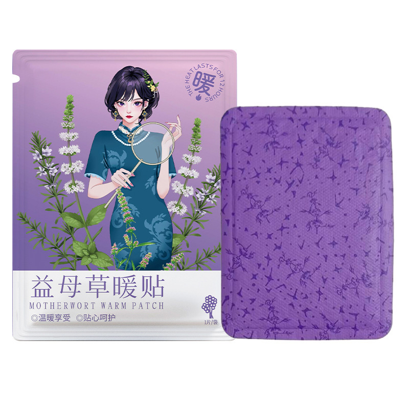 Paste caliente de fiebre super larga, pegatinas de jengibre, pegatinas de calentamiento al por mayor, pegatinas calientes espontáneas, pegatinas calientes para bebés calientes.