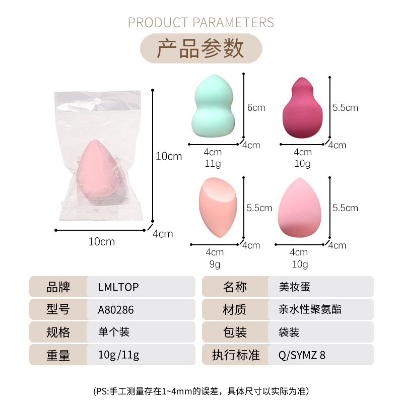 LMLTOP gota de agua calabaza huevo de maquillaje seco y húmedo doble uso suave pro-piel base líquido de maquillaje de color polvo de maquillaje aleatorio